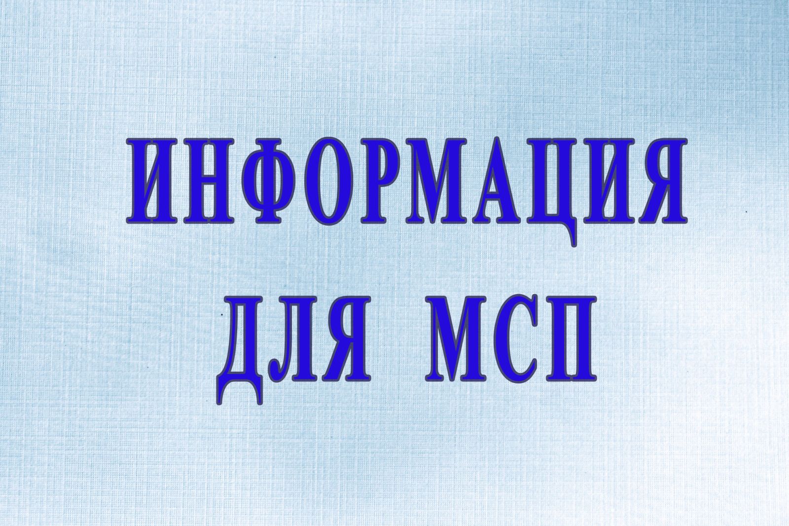 Администрация муниципального образования Апшеронский район | Главная  страница